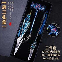 The Fighting Roo Continent Hands Around the Heathen Hammer Weapons Don Triple Door Concealed 7 Kill Sword Bully King Gun Toy Pendant Suit