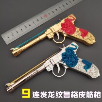 Retro Luge P08 metal gun model Toys WWII Germany Mauser leather fascia Five-paws blue dragon 9 with soft bullet gun
