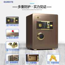 Xiaomi home has a mini fingerprint code for European and MetDeposit household mini - safe mini - safe deposit box 40 office text