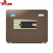 Xiaomi home has a brand tiger safe household small safe all steel anti-theft can be hidden into the wall fixed bed