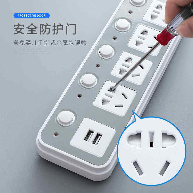 Xiaomi home product multi-function plug-in independent switch household smart socket panel porous with USB power supply