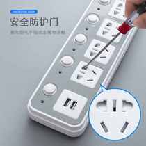 Xiaomi Home Multifunctional Interpolation Independent Switch Household Smart Socket Panel Porous with USB Power Scale