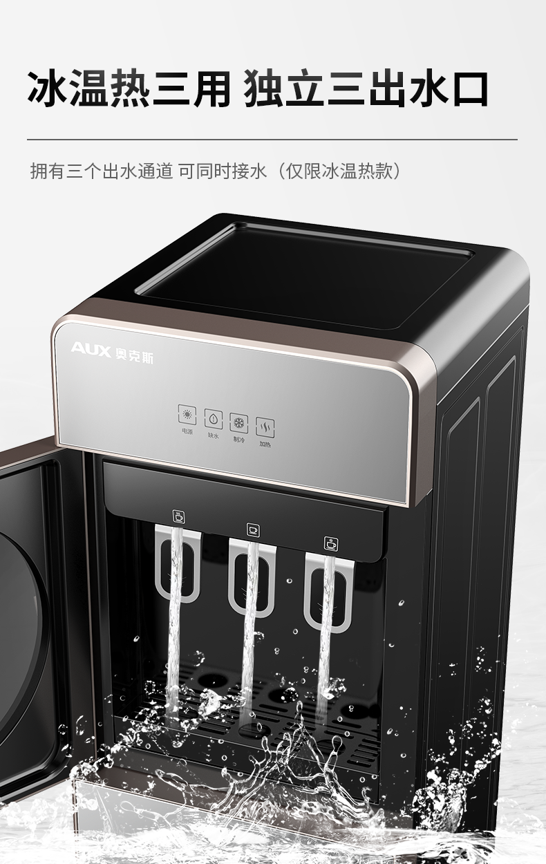 X23 Water Dispenser_04.png