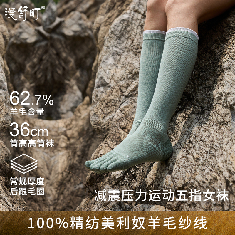 Fitness Compression Socks, Sports Long Socks, Wool High Socks, Women's New Hiking Five-Finger Socks, Compression Cycling and Hiking Socks Fitness Compression Socks, Sports Long Socks, Wool High Socks, Women's New Hiking Five-Finger Socks, Compression Cycling and Hiking Socks