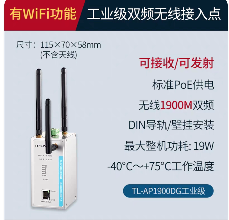 Tp-Link Dual-Band Wifi6 Wireless Ap Access Point 2.5g Port Rail Mount Tl-Xap3000Dg Industrial Grade 1900 Tp-Link Dual-Band Wifi6 Wireless Ap Access Point 2.5g Port Rail Mount Tl-Xap3000Dg Industrial Grade 1900