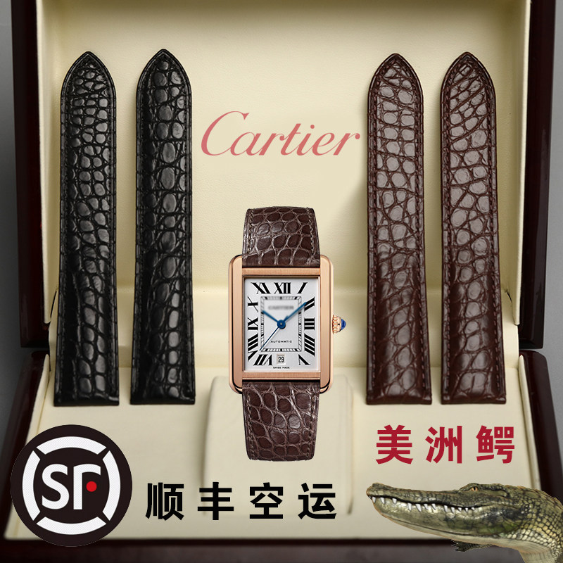 Adaption Cardiff avocado leather meter with genuine leather original London tank tank SOLO Kallibo Keymeter belt