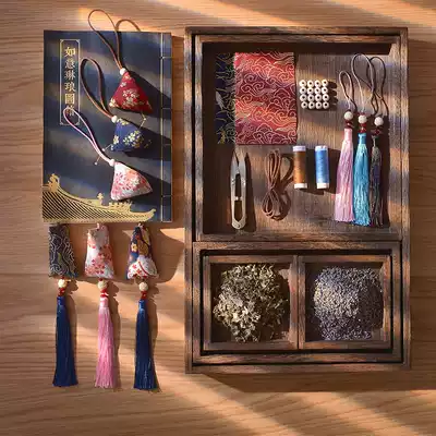 Ancient style hand embroidered sachet lavender sachet diy material package Mid-Autumn Festival gift Wormwood medicine bag mosquito repellent bag