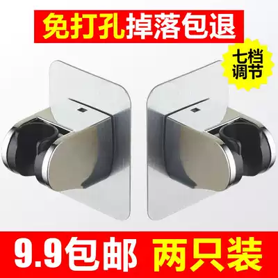 Shower bracket non-perforated fixed base nozzle adjustable rain shower wine shower head bathroom shower accessories