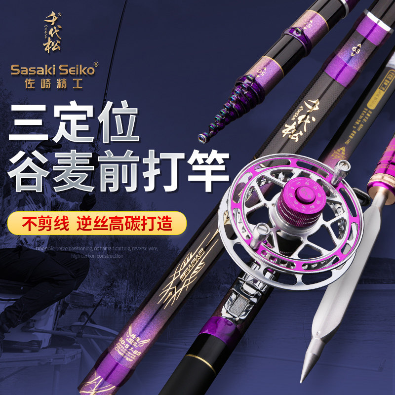Imported carbon Sasazaki Kokosi Legend 2 generation cereal prior to the fishing rod ultra - hard 19 conditioned short - cut fishing rod