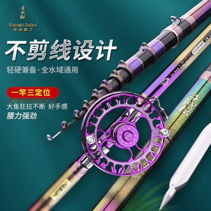 Japan imports carbon Sasaki Chiyo Songba Shigu wheat tease fishing rod super hard short section three positioning before fishing rod