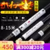 Sasaki Seiko long rod Japan imported carbon traditional gun rod stream rod 13 meters ultra-light super hard 28 adjustable fishing rod