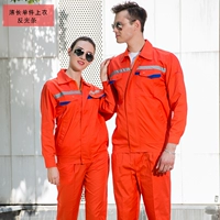 Летний оранжевый светоотражающий лонгслив