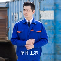 Одиночный топ Top Treasure Blue