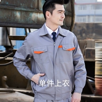 Одиночный топ -светло -серый