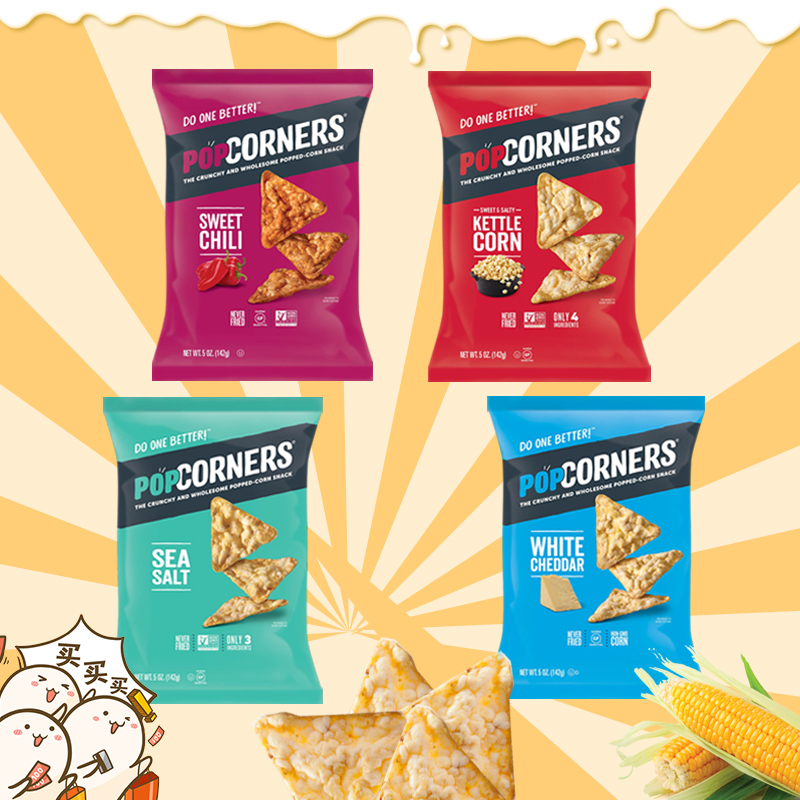 Original imported potato chips PopCorners puff crisp corn chips popcorn baked non-fried puffed snacks
