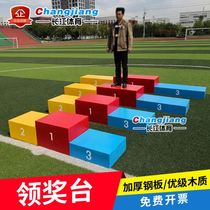 Podium track and field competition equipment wooden steel podium podium crown Asia podium customization