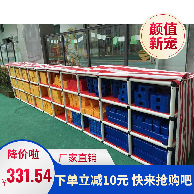 Containing Stratiform Shelf Custom of various sizes Kindergarten Toys Outdoor with rain-proof flub PVC pipe shelve