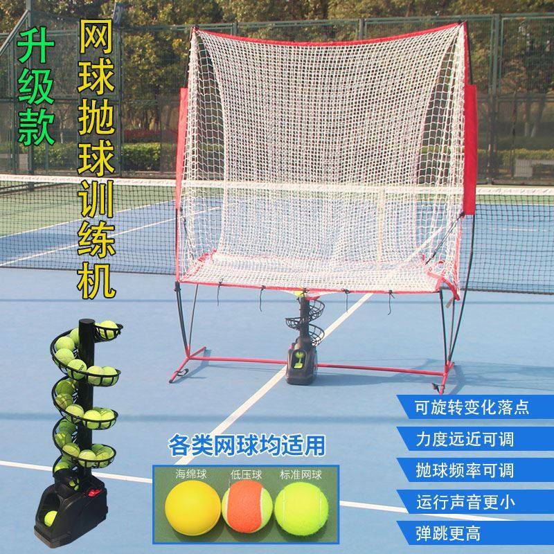 Tennis Training Tennis Rebound Tennis Single Player Practice Wall Mobile Rebound Wall Tennis Tennis Set Trainer
