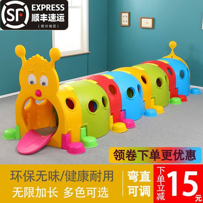 Children's tunnel Climbing Nursery School Crawling Early Teaching Toy Baby Room Inside And Outside Playground Outdoor Paradise Caterpillar