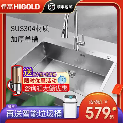 Hehe handmade sink large single sink kitchen thickened 304 stainless steel household table basin sink sink sink