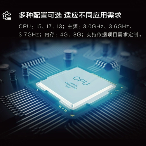 Hikvision Conference Plate Plate Touch Control Conference Conference All -In -Ops5