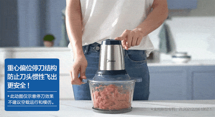 美的 MJ-JC11 绞肉机 家用电动小型多功能搅拌机 天猫优惠券折后￥69包邮（￥129-60）