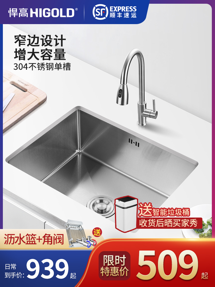 High 304 stainless steel sink Large single sink Hand washing basin Kitchen built-in under-table basin dish washing tank pool