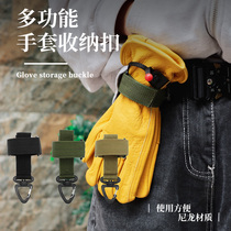 Gloves Hanging Buckle Rope Storage Buckle Army Fan Tactical Nylon Carabiner Multi-purpose Outdoor Gloves Storage Ties