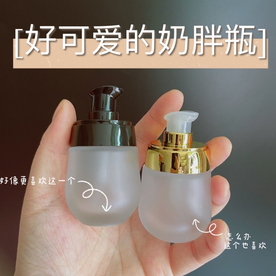 High level Sensation Split Bottle Mesh Red High Face Value Body Cream Hand Cream Sub bottle Senior cute toothpaste Fragrance looks good