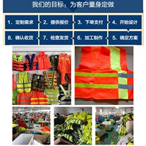 Music festival volunteers versatile reflective vest command warning clothing custom-made V-shaped leadership tour parking lot riding