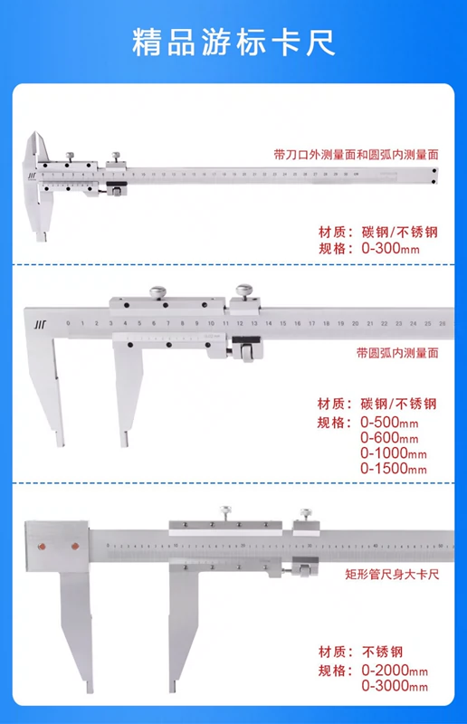 Thước cặp đo thể tích 0-150mm0-200mm0-300mm Đồng hồ đo dầu bằng thép không gỉ có độ chính xác cao cơ khí công nghiệp thước kẹp c mart thước kẹp panme điện tử