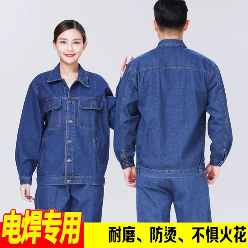 Хлопковая униформа медсестры для работы, джинсы с начесом, защита от ожогов, делается под заказ