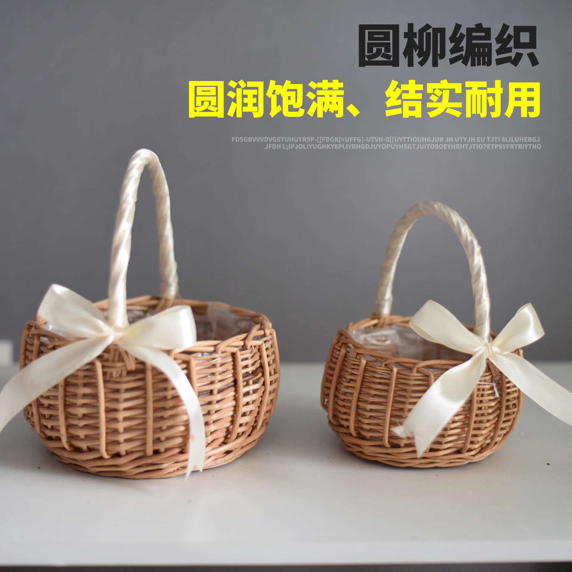 Flower basket floral child hand pull-out basket handwoven flower arrangement decoration willow with small number of wedding Wondenier Festival children-Taobao
