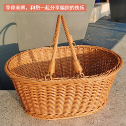 Large Woven Oval Basket for Supermarket Shopping, Portable Storage, Kitchen Use, Vegetable Carrying, Outdoor Picnic, and Home Use for Picking