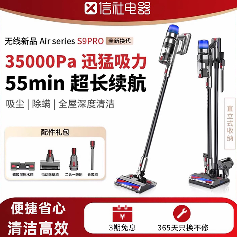 Xinshe Wireless Vacuum Cleaner for Home Use, Large Suction Power, High Power, Small Handheld, Silent, Suction and Mopping All-In-One, Mite Removal Machine