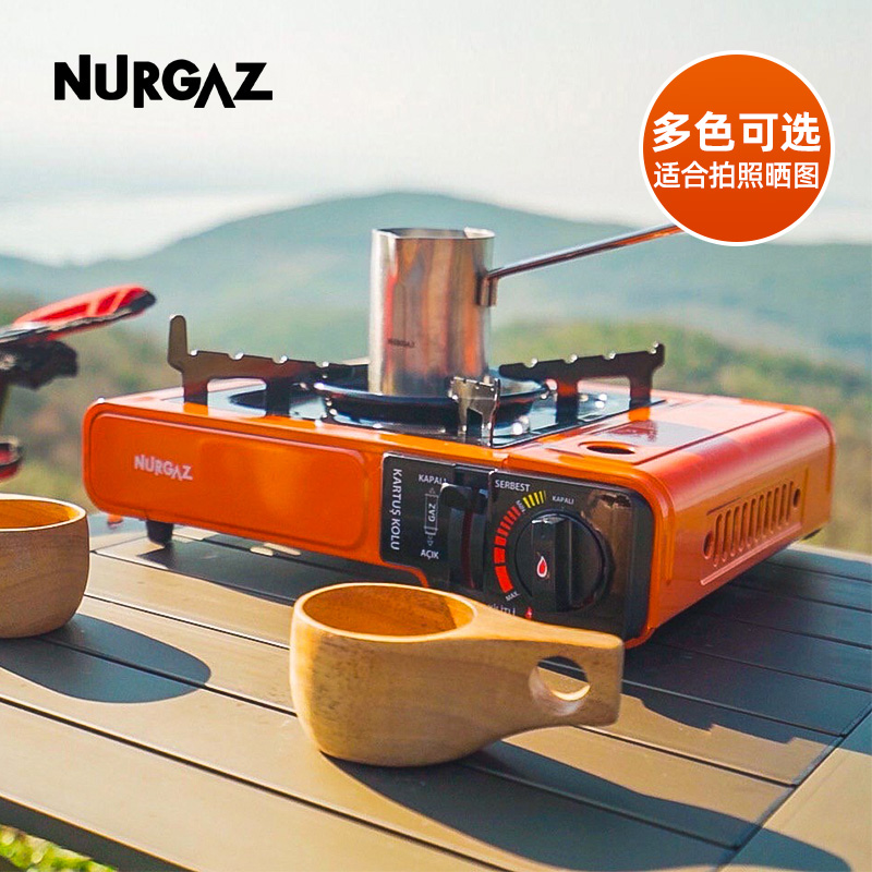 Outdoor card stove portable gas stove picnic card magnet stove windproof gas stove household small hot pot car