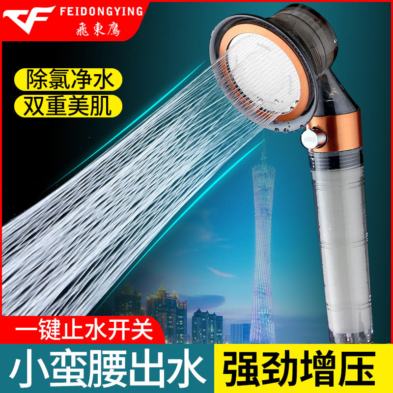 Super pressurized showerhead small brute waist shower home large water shower rain pressurized bath lotus canopy single head set