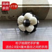 Round handle protective sheath Anti-collision pure cotton jacquard suede cartoon 3 to 4CM diameter drawer cabinet handle pad