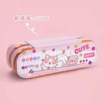 Female student pencil case large capacity double layer pen bag cute little Qing new stationery bag first small student multifunctional lead pencil case