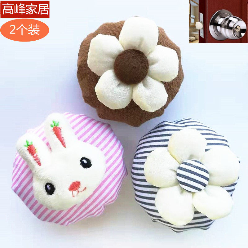 Door round handle protective cover anti-collision pure cotton upgrade 5 to 6 cm diameter handle with children anti-collision anti-static