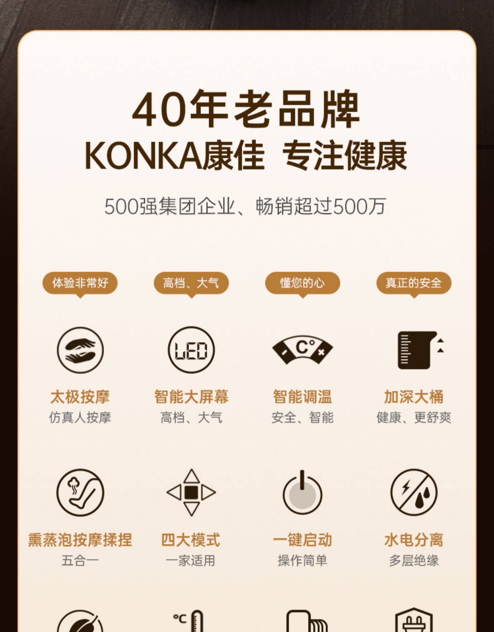康佳 全自动加热恒温按摩足浴盆 图3