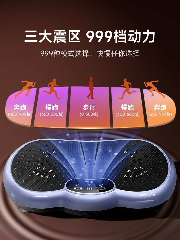 Konka Fat-Burning Machine Rhythm Machine Lazy Exercise Fitness Equipment Shake to Reduce Belly Fat Reduce Fat and Excess Fat Burn Fat Artifact