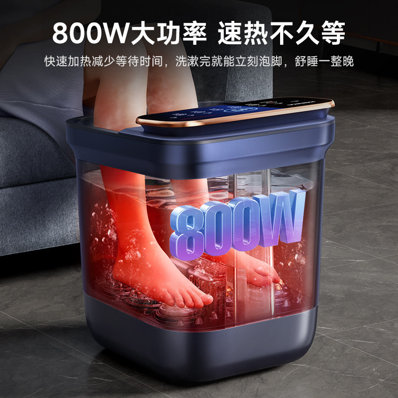 Konka Sterilizing Fully Automatic Foot Bath Bucket with Rapid Constant Temperature Heating, Foot Massage, Deep Foot Bath That Reaches Below the Calves