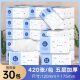 家用卫生纸整箱实惠装餐巾纸面巾纸厕所厕纸手纸420系列大包抽纸