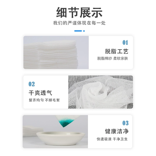 Медицинская марла -блок стерильная повязка одноразовая дезинфекция раны и битья.