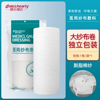 【Стерилизатор】 Большой марлей