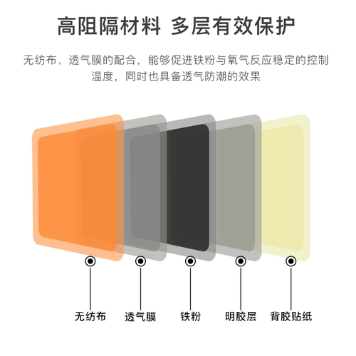 Одноразовая инфузия Кангжонга плюс теплые палочки с нагреванием пакетов Постоянная теплая детская бутылка, висящая бутылка горячая сжатие теплые наклейки на искренние