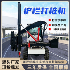 Копер 护栏打桩机高速公路钻孔打桩拔桩一体机建筑工程波形护栏装载大型