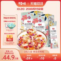 (Double 11 pre-sale) grass-flavored nut lotus root powder soup sweet-scented osmanthus West Lake specialty nutrition breakfast small bag pure lotus root powder