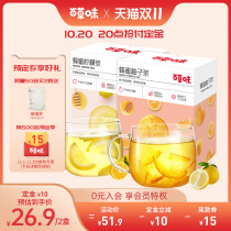 (Double 11 pre-sale) Baicang flavored honey grapefruit tea jam tea hot drink brewing fruit tea water drink